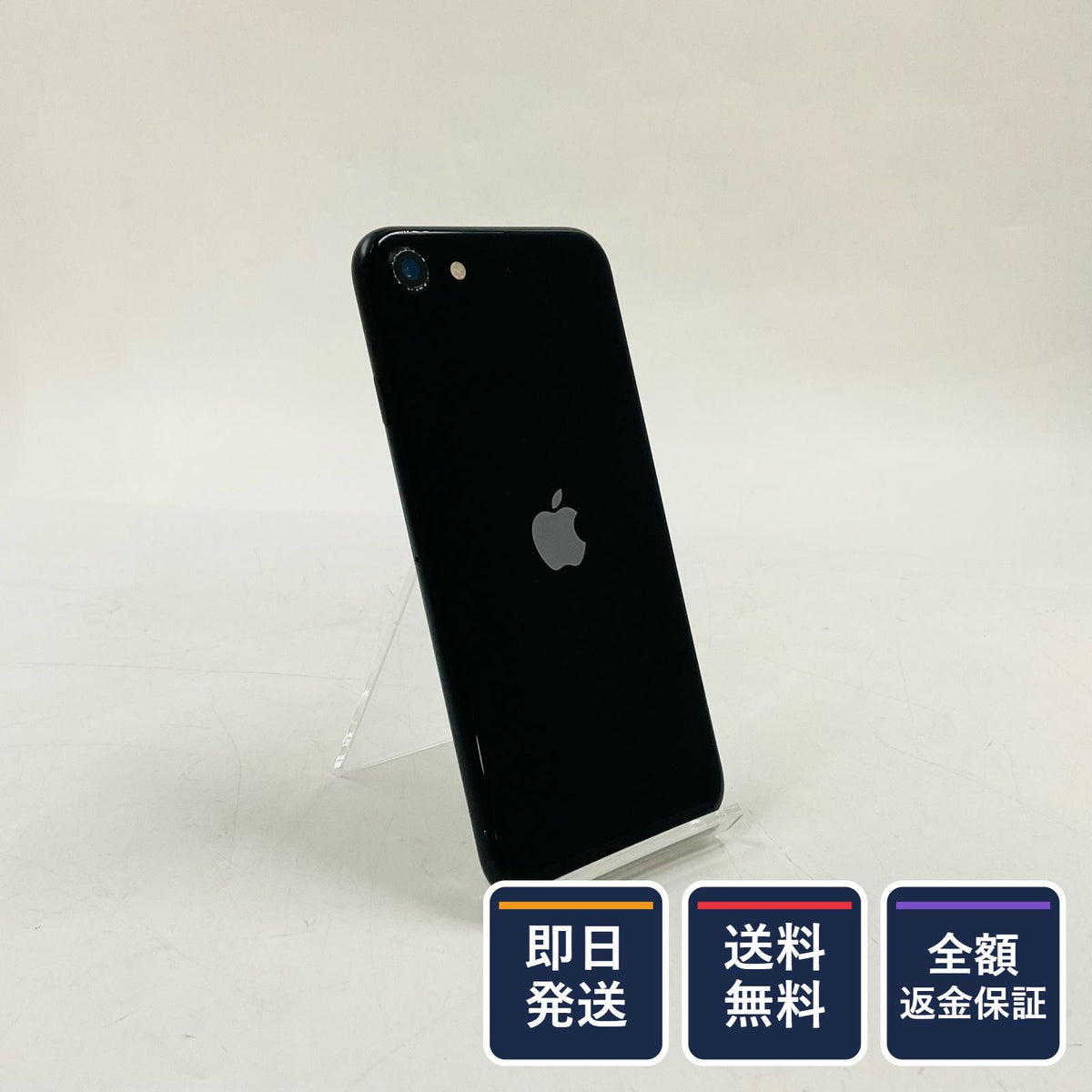 【全額返金保証】【最速発送】Apple iPhone iPhone SE (3rd generation) 128GB ミッドナイト 楽天モバイル SIMフリー 白ロム 動作確認済 76%