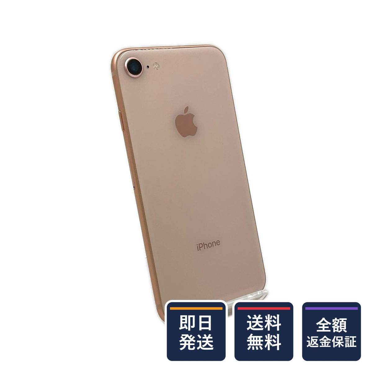 【全額返金保証】【最速発送】Apple iPhone iPhone 8 64GB ゴールド docomo SIMフリー 動作確認済 91%