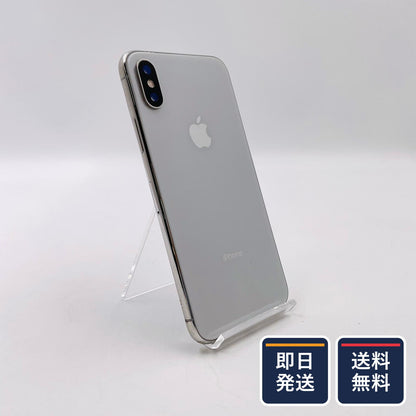 【最速発送】Apple iPhone iPhone X 64GB シルバー au SIMフリー 白ロム【難有】 79%