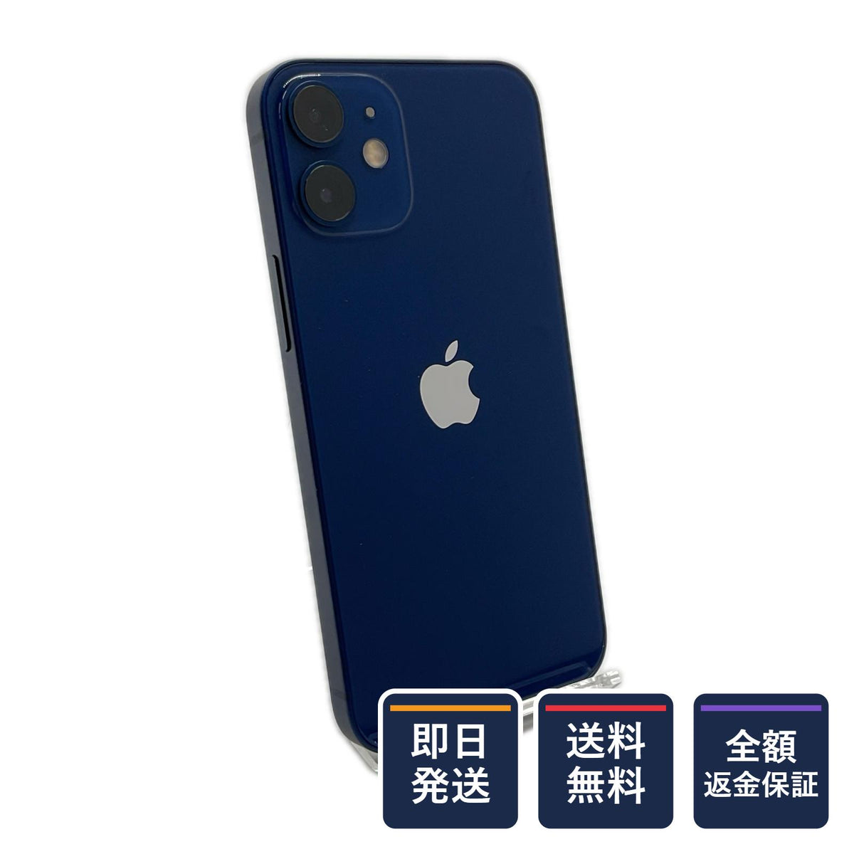 【全額返金保証】【最速発送】Apple iPhone iPhone 12 mini 64GB ブルー Softbank SIMフリー 白ロム 動作確認済 81%