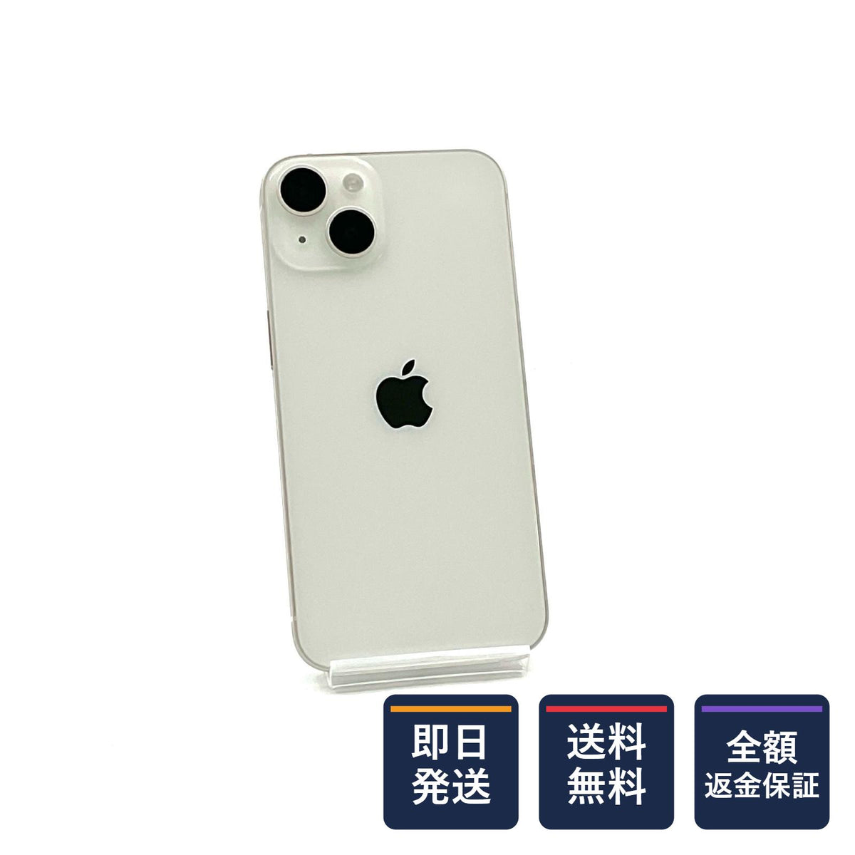 【全額返金保証】【最速発送】Apple iPhone iPhone 14 128GB スターライト Softbank 白ロム 美品 動作確認済 87%