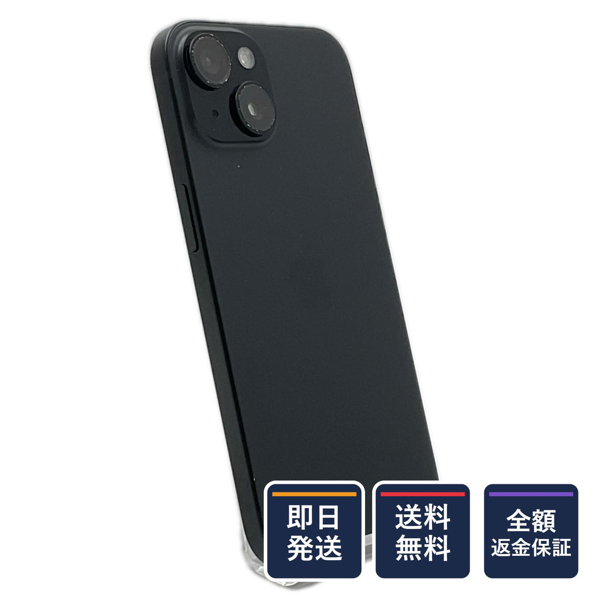 【全額返金保証】【最速発送】Apple iPhone iPhone 15 128GB ブラック docomo 白ロム 美品 動作確認済 86%