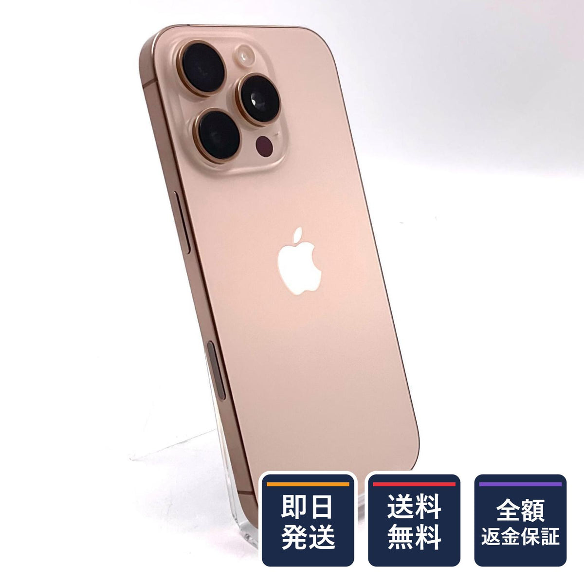【全額返金保証】【最速発送】Apple iPhone iPhone 16 Pro 128GB デザートチタニウム Softbank SIMフリー 白ロム 美品 動作確認済 89%