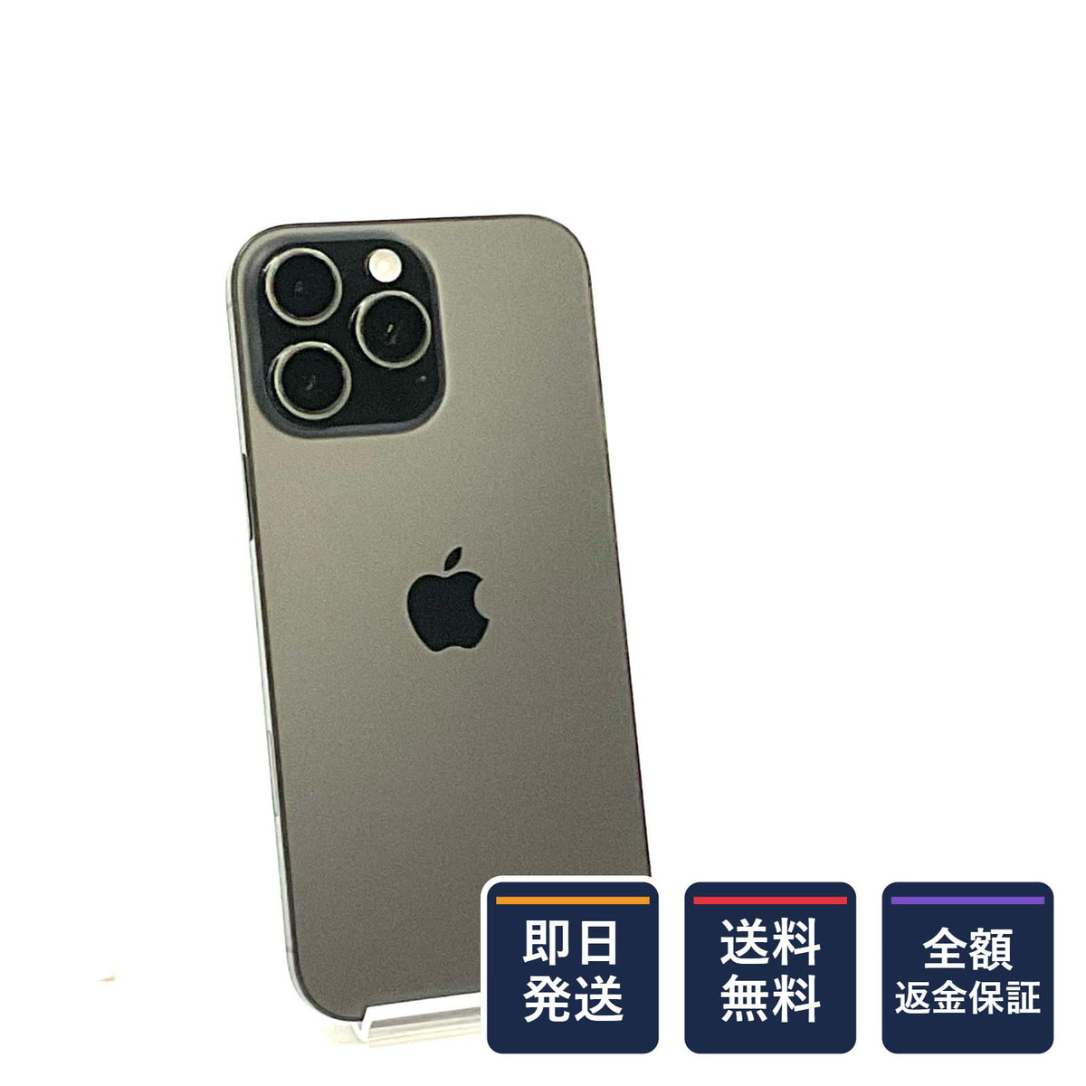 【全額返金保証】【最速発送】Apple iPhone iPhone 16 Pro Max 256GB ブラックチタニウム 楽天モバイル SIMフリー 美品 動作確認済 89%