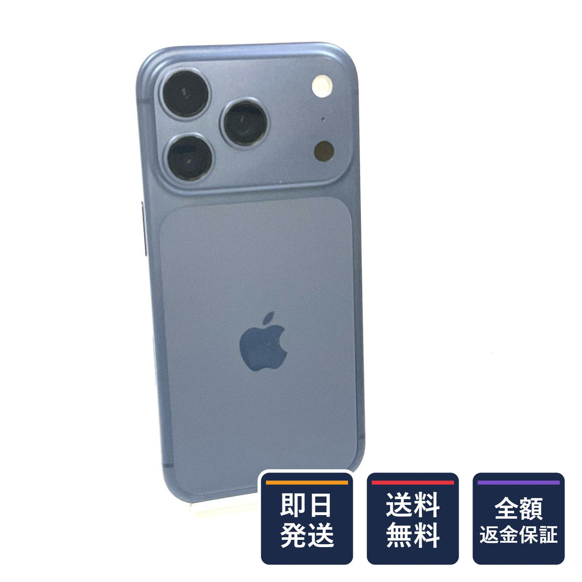 【全額返金保証】【最速発送】Apple iPhone iPhone 17 Pro 512GB ディープブルー SIMフリー 白ロム 美品 動作確認済 98%
