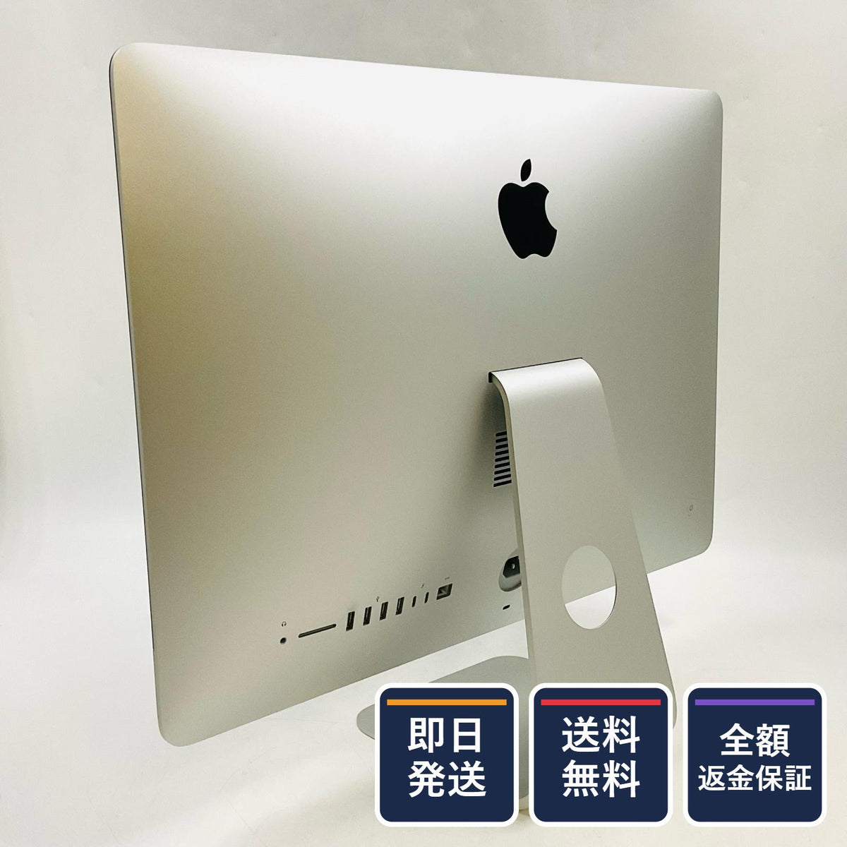 【全額返金保証】【最速発送】Apple iMac 21.5インチ 6-Core Intel Core i5 8GB フュージョンドライブ 1TB シルバー 美品 動作確認済