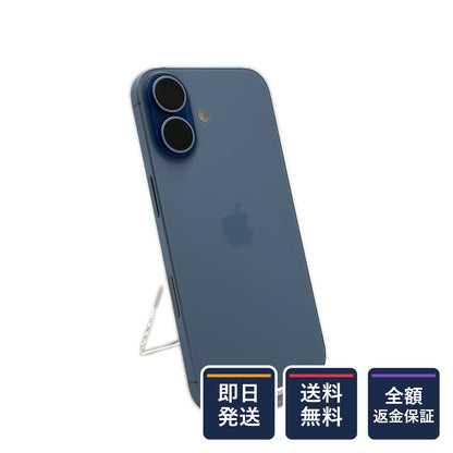 【全額返金保証】【最速発送】Apple iPhone iPhone 17 256GB ミストブルー Mineo SIMフリー 美品 動作確認済 103%