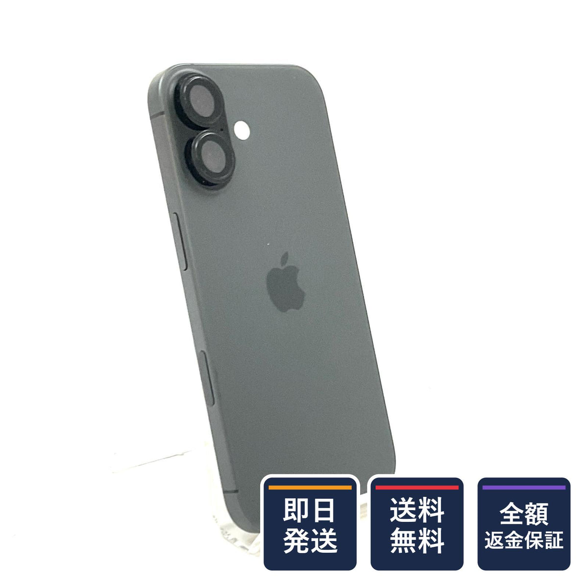 【全額返金保証】【最速発送】Apple iPhone iPhone 17 256GB SIMフリー 白ロム 美品 動作確認済 100%