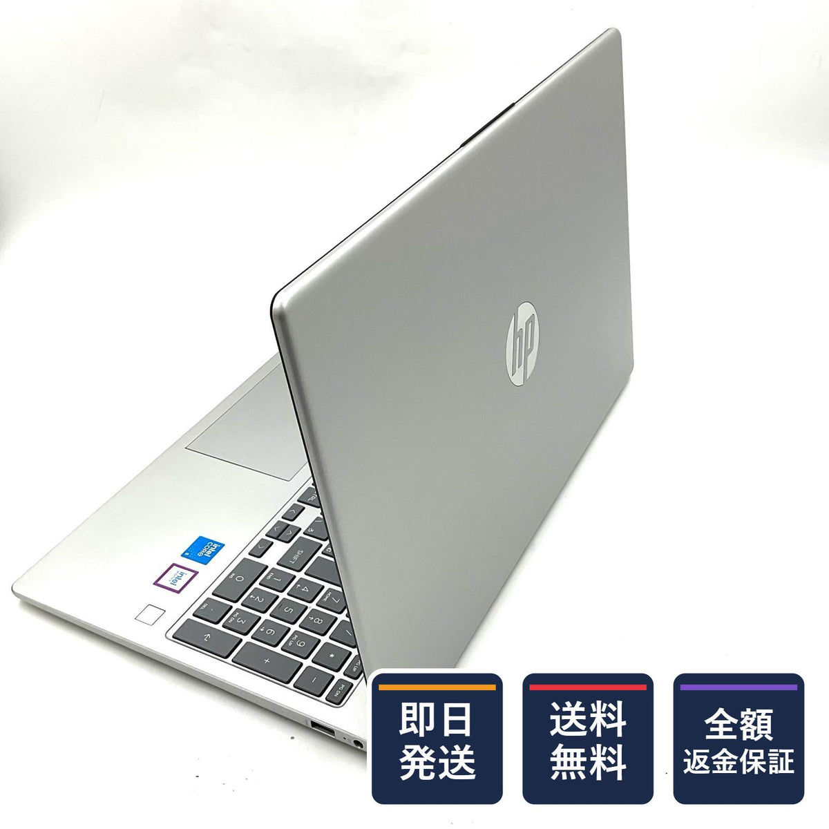 【全額返金保証】【最速発送】HP 103C_5335KV HP Notebook HP Laptop 15-fd1xxx Intel(R) Core(TM) 5 120U 16GB SSD(NVMe) 512GB Intel(R) Graphics 97% 美品 動作確認済