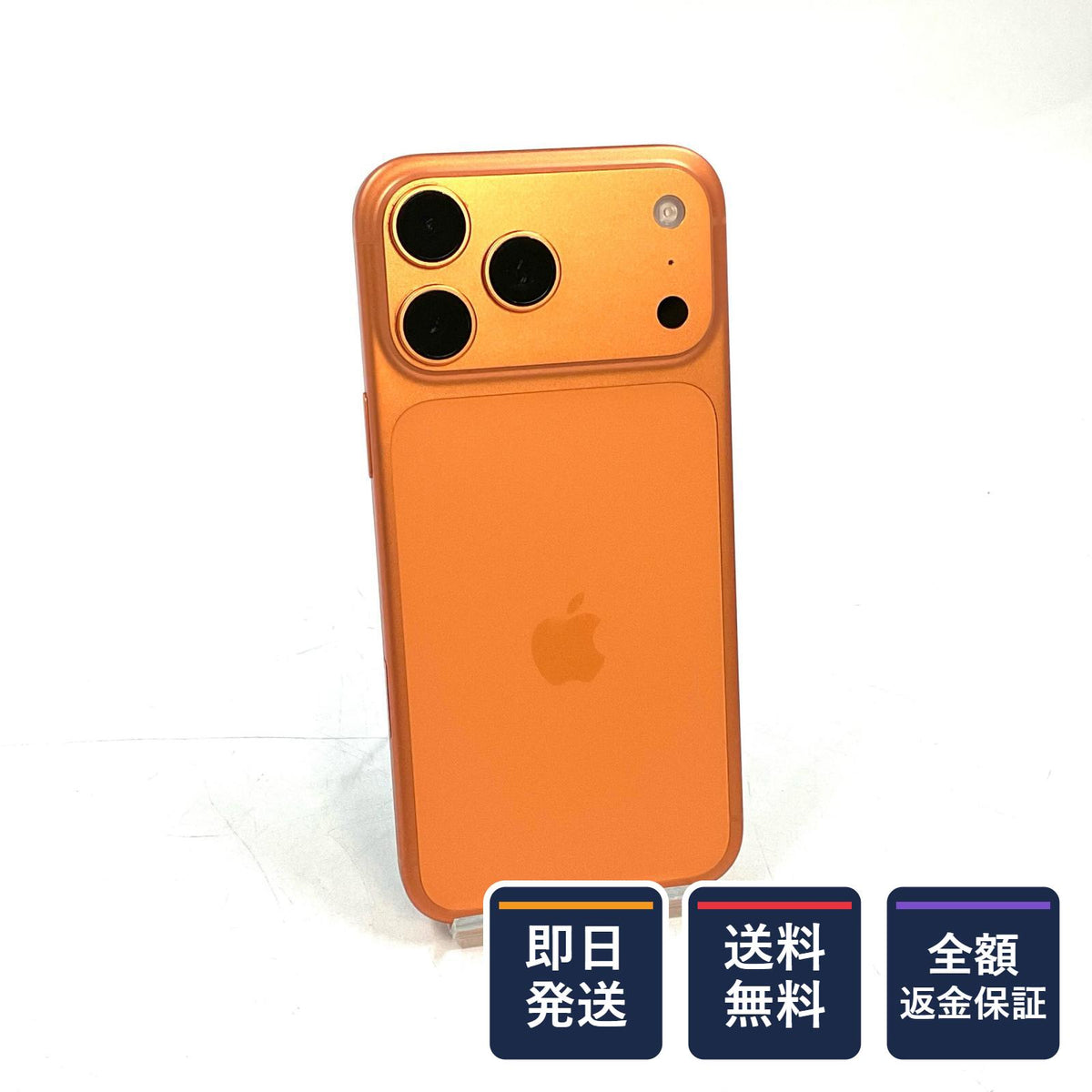 【全額返金保証】【最速発送】Apple iPhone iPhone 17 Pro Max 2TB Cosmic Orange SIMフリー 白ロム 美品 動作確認済 98%