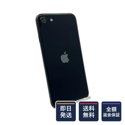 【全額返金保証】【最速発送】Apple iPhone iPhone SE (3rd generation) 128GB ミッドナイト docomo SIMフリー 白ロム 動作確認済 84%