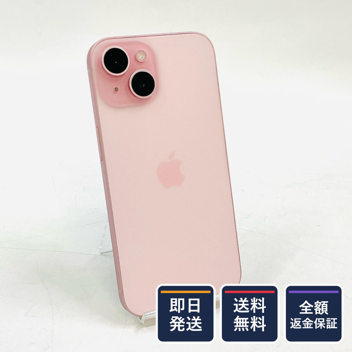 【全額返金保証】【最速発送】Apple iPhone iPhone 15 128GB ピンク Softbank 白ロム 美品 動作確認済 80%