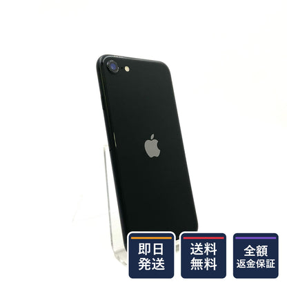 【全額返金保証】【最速発送】Apple iPhone iPhone SE (2nd generation) 64GB ブラック SIMフリー 白ロム 動作確認済 88%