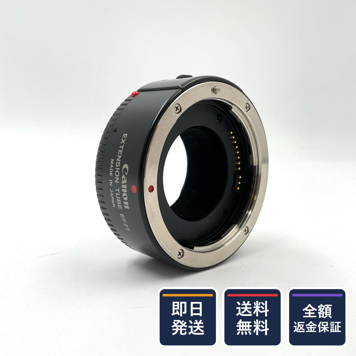 【全額返金保証】【最速発送】Canon エクステンションチューブ EF25 美品 動作確認済