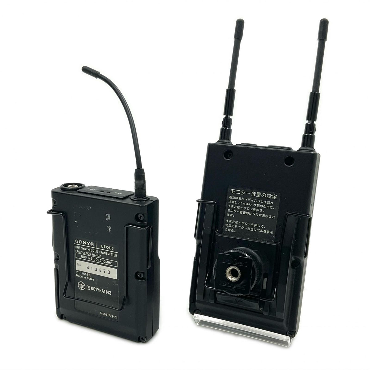 【全額返金保証】【最速発送】Sony UTX-B2 / URX-P2 美品 動作確認済