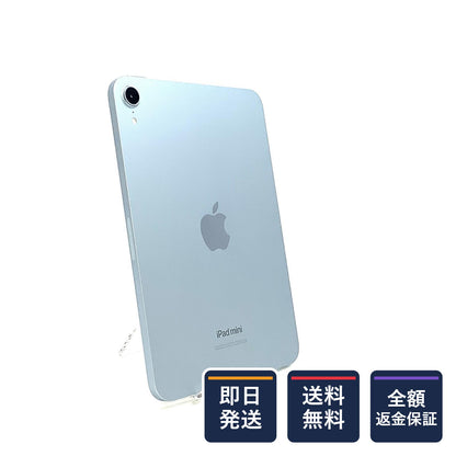 【全額返金保証】【最速発送】Apple iPad mini A17 Pro 128GB ブルー Wi-Fi 超美品 動作確認済