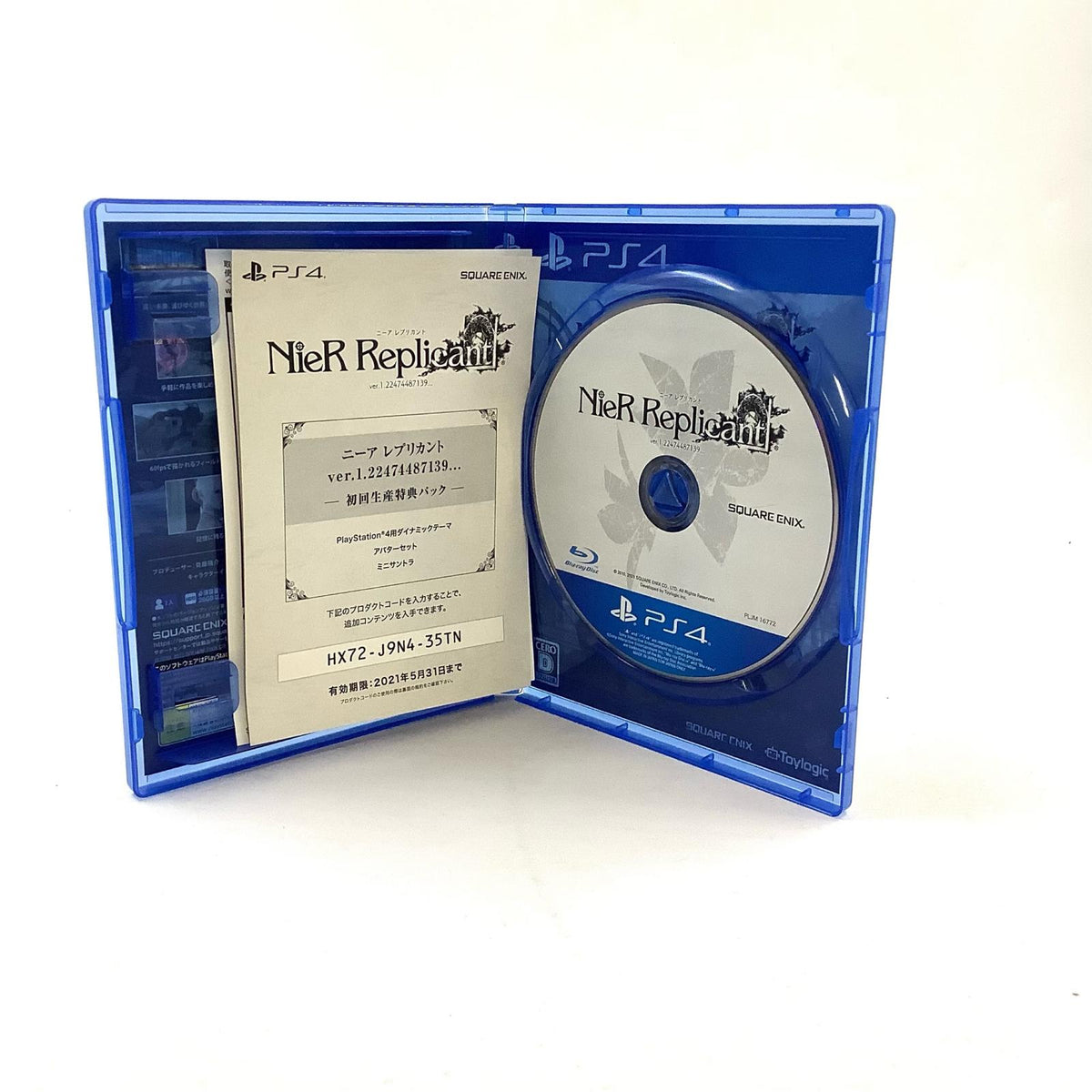 【全額返金保証】【最速発送】スクウェア・エニックス ＰＳ４　ニーア レプリカント ver.1.22474487139... 美品 動作確認済