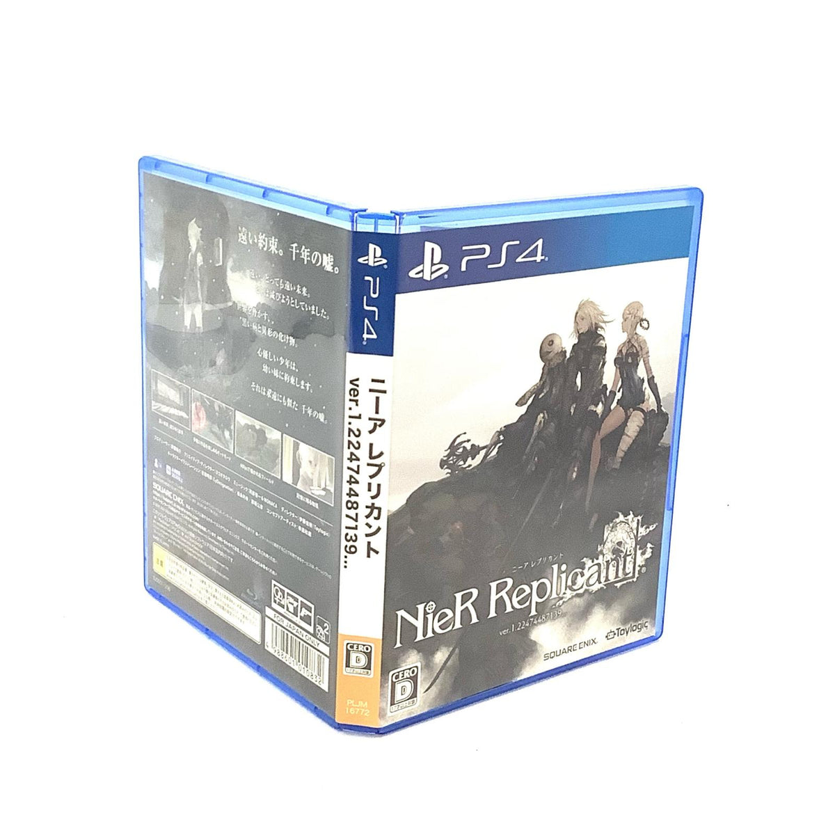 【全額返金保証】【最速発送】スクウェア・エニックス ＰＳ４　ニーア レプリカント ver.1.22474487139... 美品 動作確認済