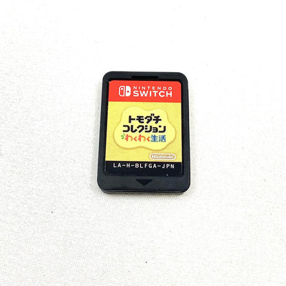 【全額返金保証】【最速発送】任天堂 トモダチコレクション わくわく生活 -Switch 超美品 動作確認済