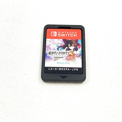 【全額返金保証】【最速発送】アライアンス・アーツ 東方ダンマクカグラ ファンタジア・ロスト 美品 動作確認済