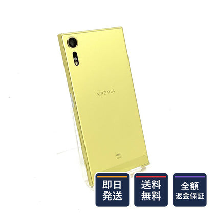 【全額返金保証】【最速発送】Sony Xperia XZs 32GB シトラス au SIMフリー SOV35 白ロム 超美品 動作確認済