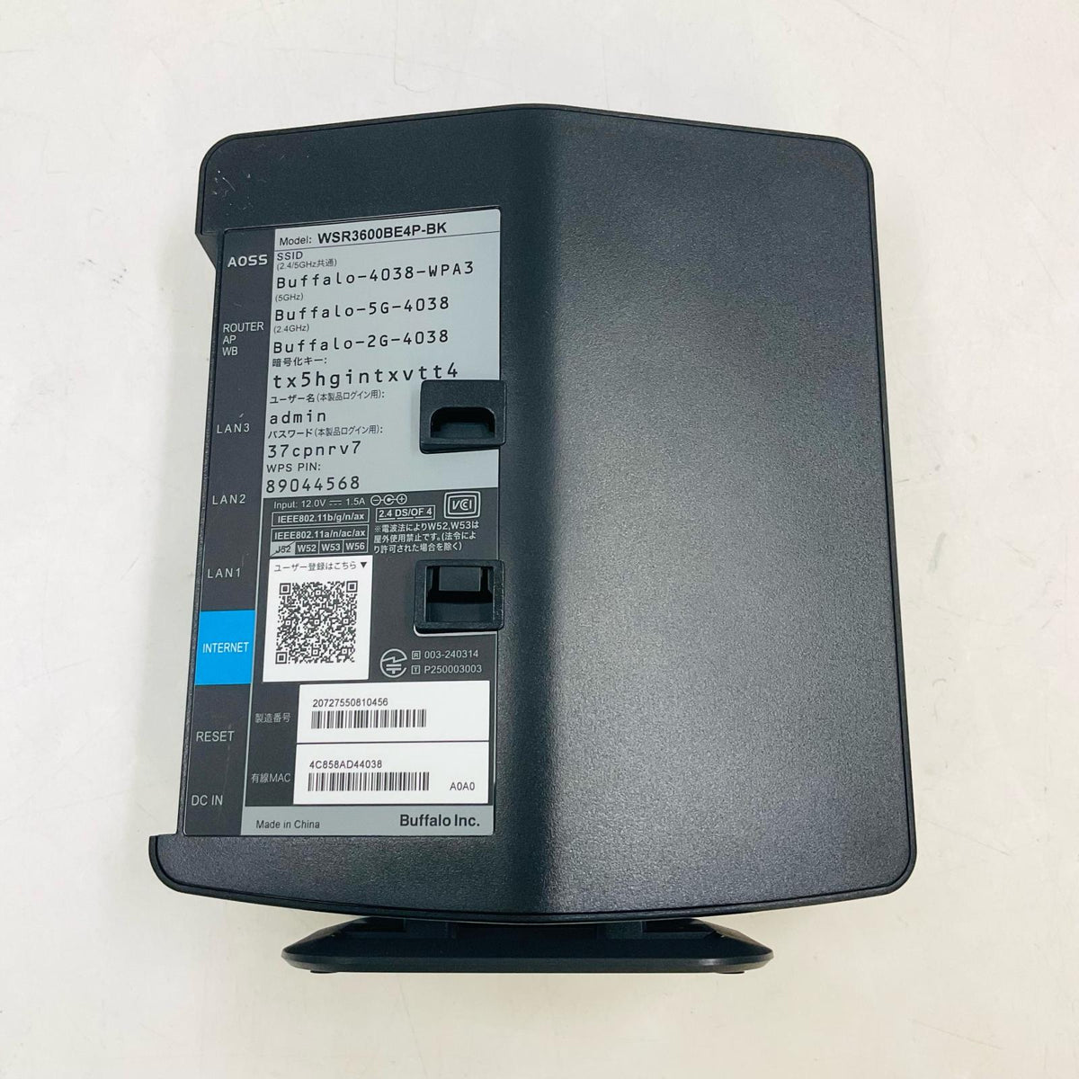 【全額返金保証】【最速発送】BUFFALO Wi-Fi 7 Wi-Fiルーター WSR3600BE4P-BK 美品 動作確認済