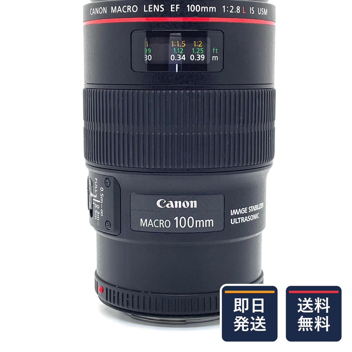 【最速発送】 EF100mm F2.8L マクロ IS USM【難有】