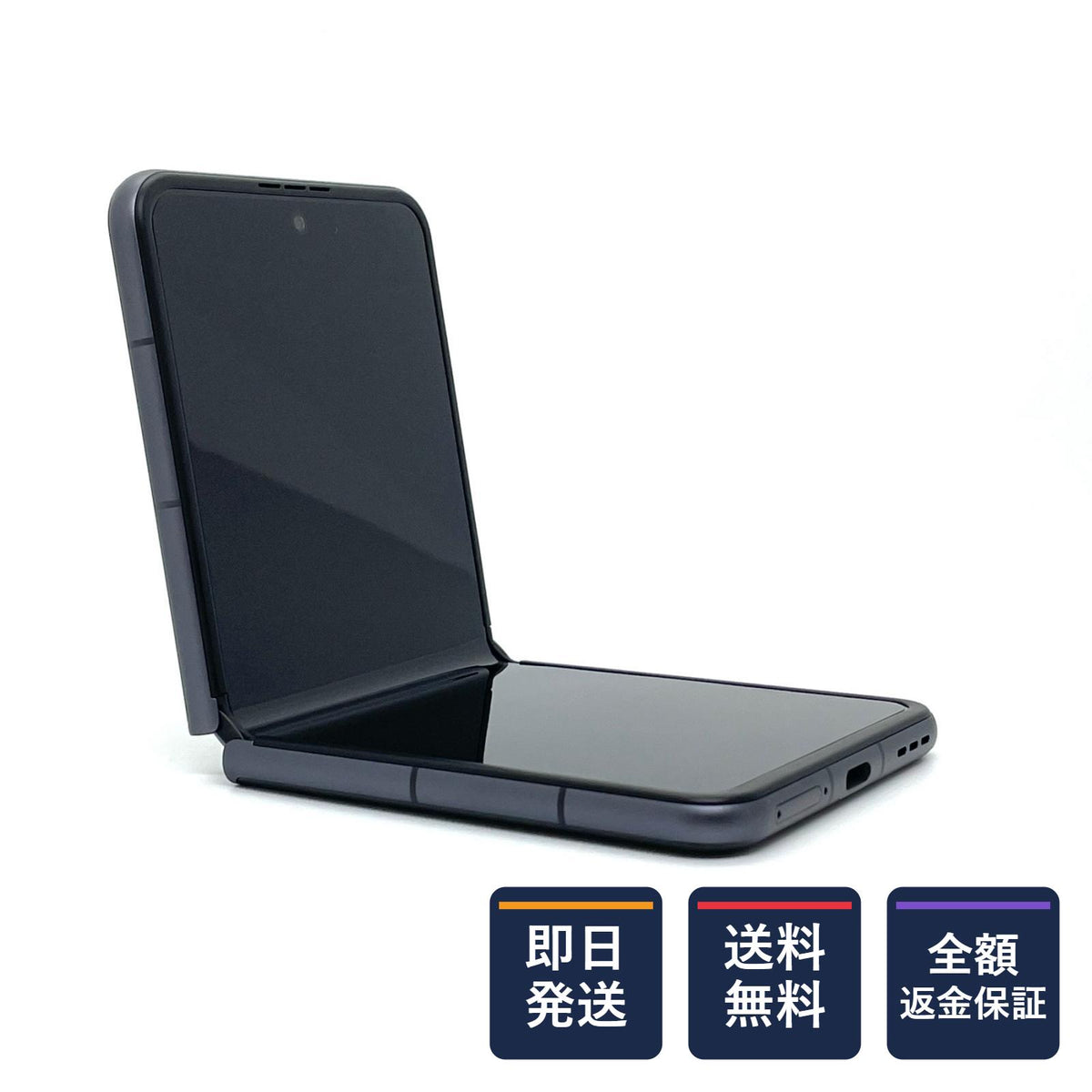 【全額返金保証】【最速発送】Y!mobile nubia Flip 3 128GB ブラック Softbank SIMフリー A505ZT 超美品 動作確認済