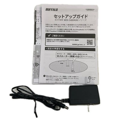 【全額返金保証】【最速発送】BUFFALO Wi-Fi 6　中継器 WEX-5400AX 美品 動作確認済