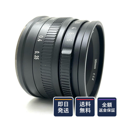 【全額返金保証】【最速発送】七工匠 7Artisans 35mm F1.4 II APS-C 7A-35F14II-X-B [フジフイルム用] 美品 動作確認済