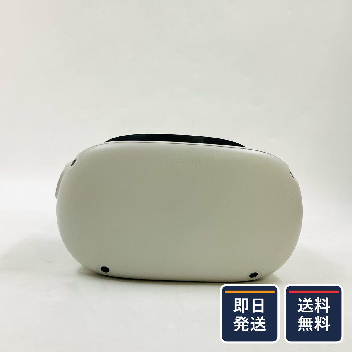 【最速発送】Meta Quest 2 KW49CM【難有】