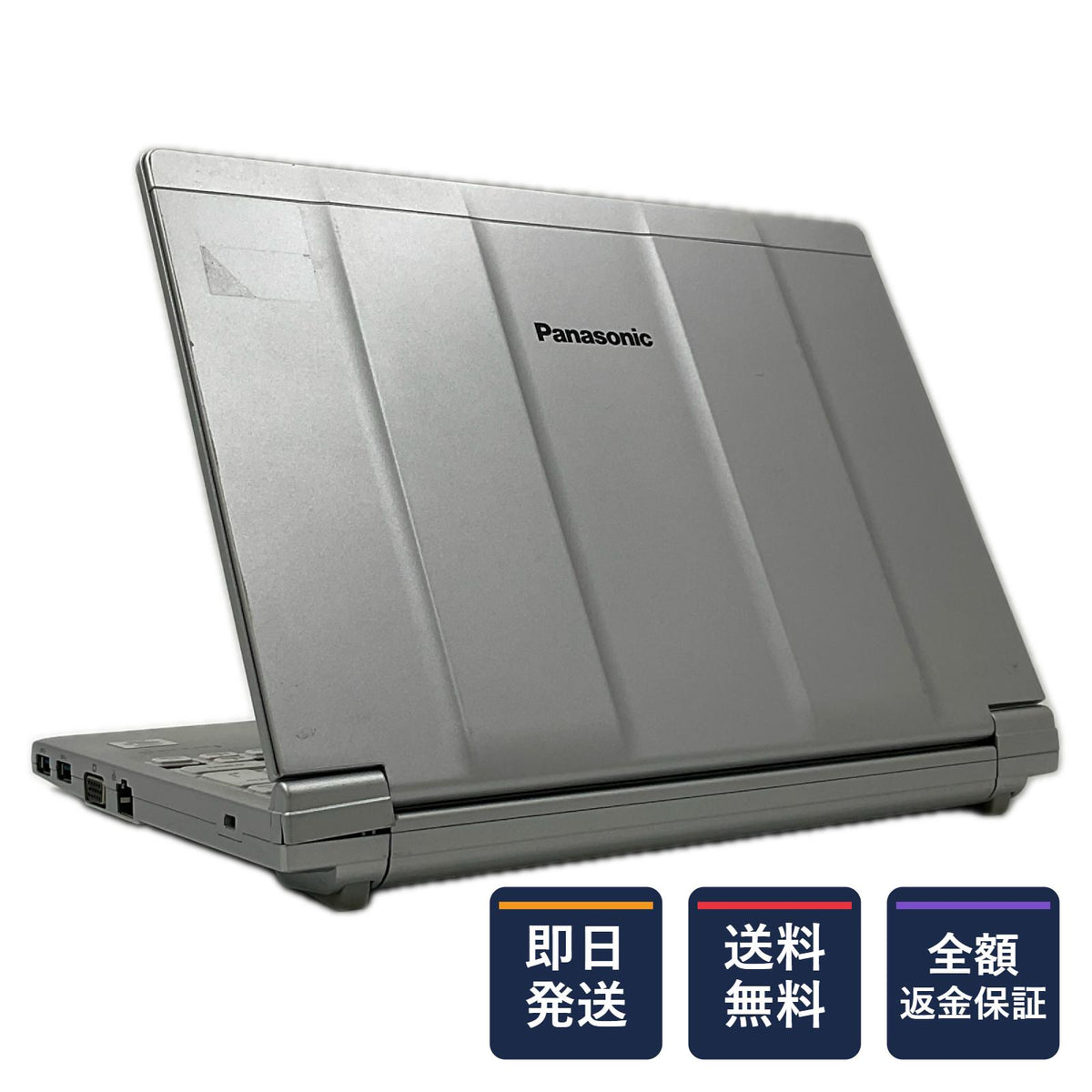 【全額返金保証】【最速発送】Panasonic Let's note SV9 CF-SV9RDLVS i5-10310U 1.7GHz 8GB SSD 256GB 100% 美品 動作確認済