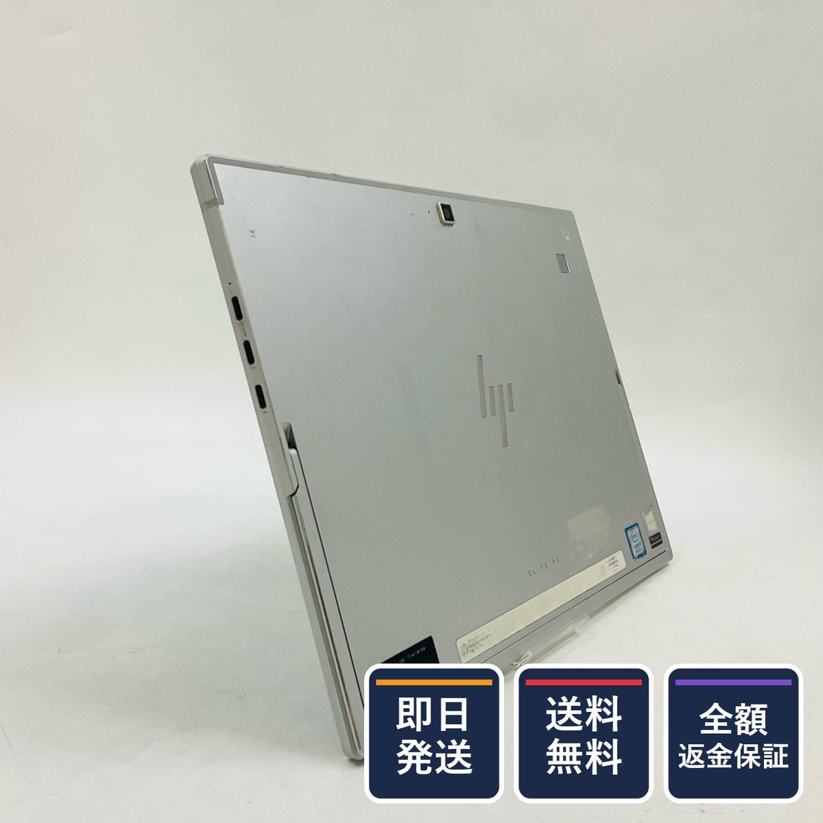 【全額返金保証】【最速発送】HP Elite x2 G4 i5-8265U 1.6GHz 8GB M.2 SSD 256GB 100% 動作確認済