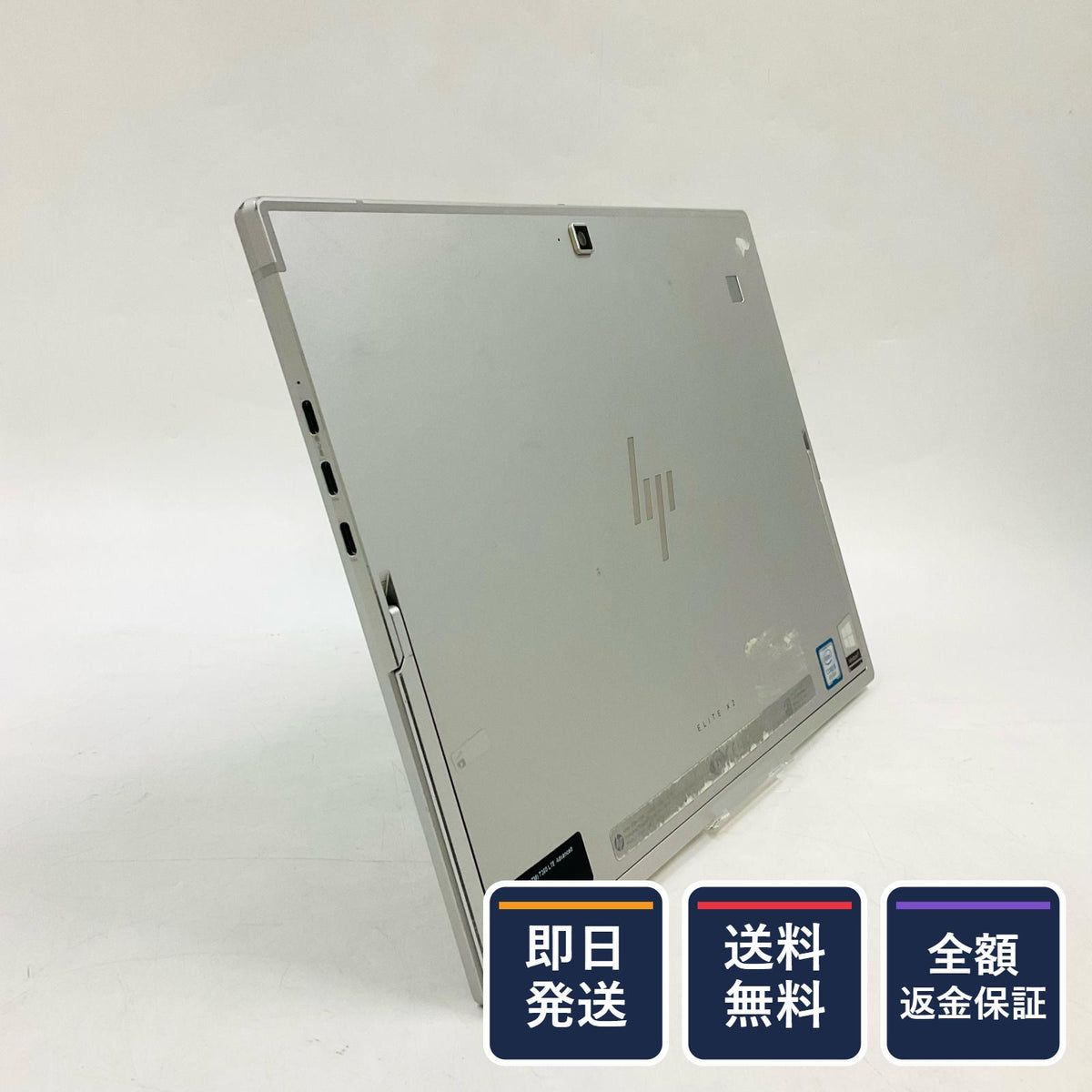 【全額返金保証】【最速発送】HP Elite x2 G4 i5-8265U 1.6GHz 8GB M.2 SSD 256GB 100% 美品 動作確認済