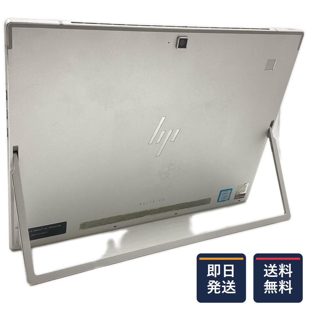 【最速発送】HP Elite x2 G4 i5-8265U 1.6GHz 8GB M.2 SSD 256GB 50%【難有】