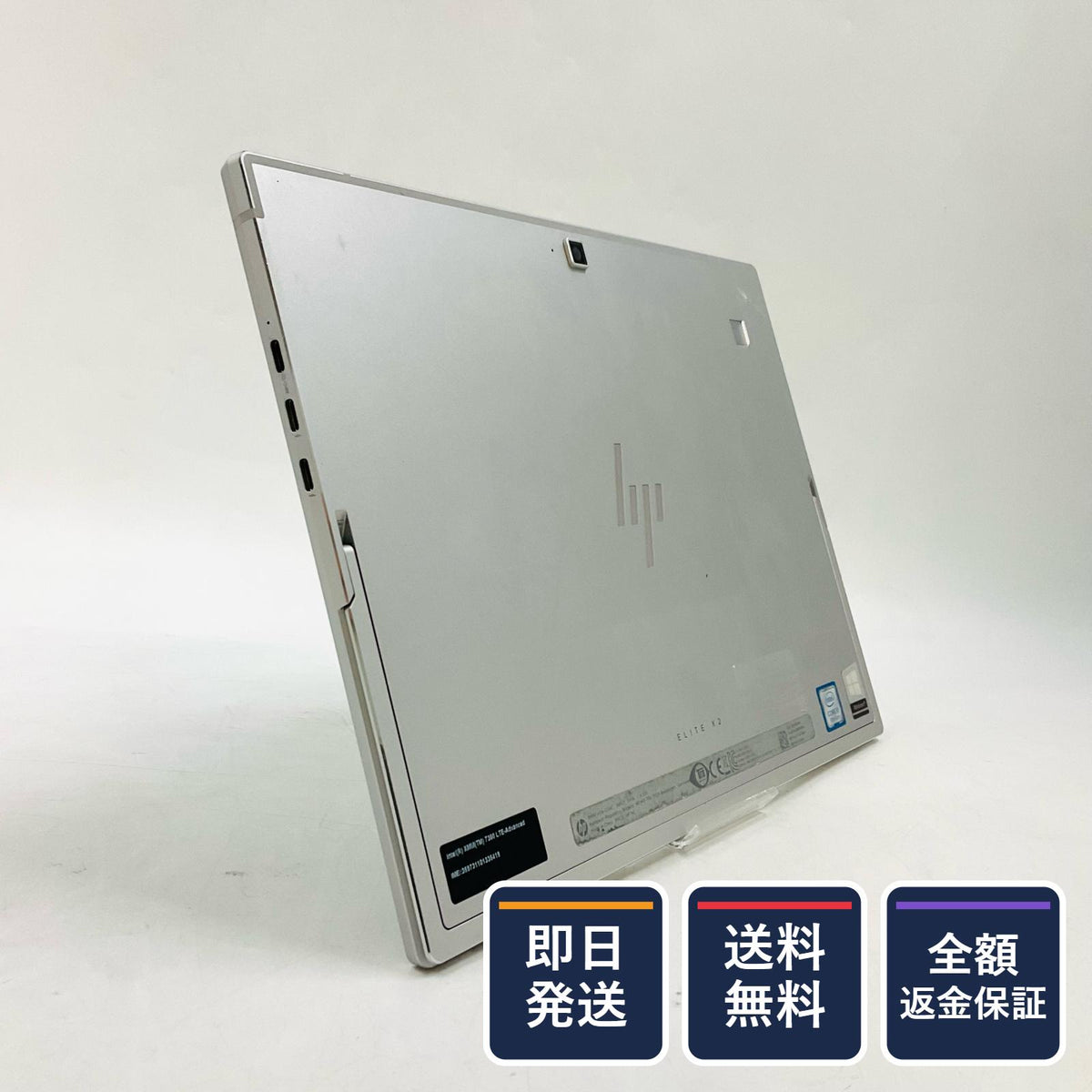 【全額返金保証】【最速発送】HP Elite x2 G4 i5-8265U 1.6GHz 8GB M.2 SSD 256GB 100% 美品 動作確認済