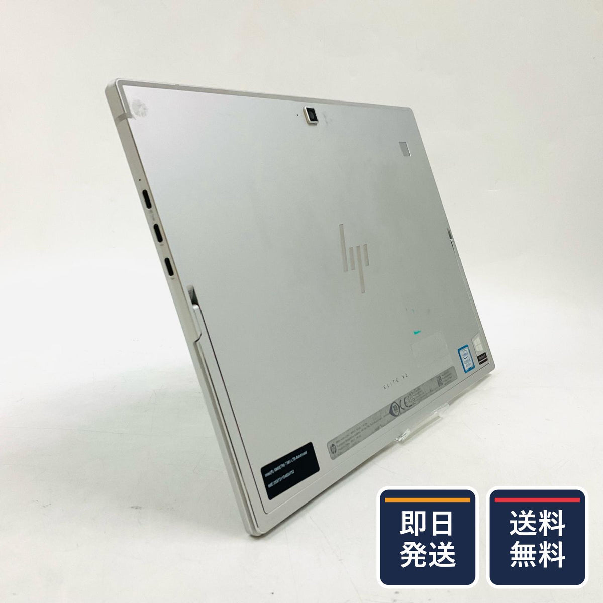 【最速発送】HP Elite x2 G4 i5-8265U 1.6GHz 8GB M.2 SSD 256GB 100%【難有】