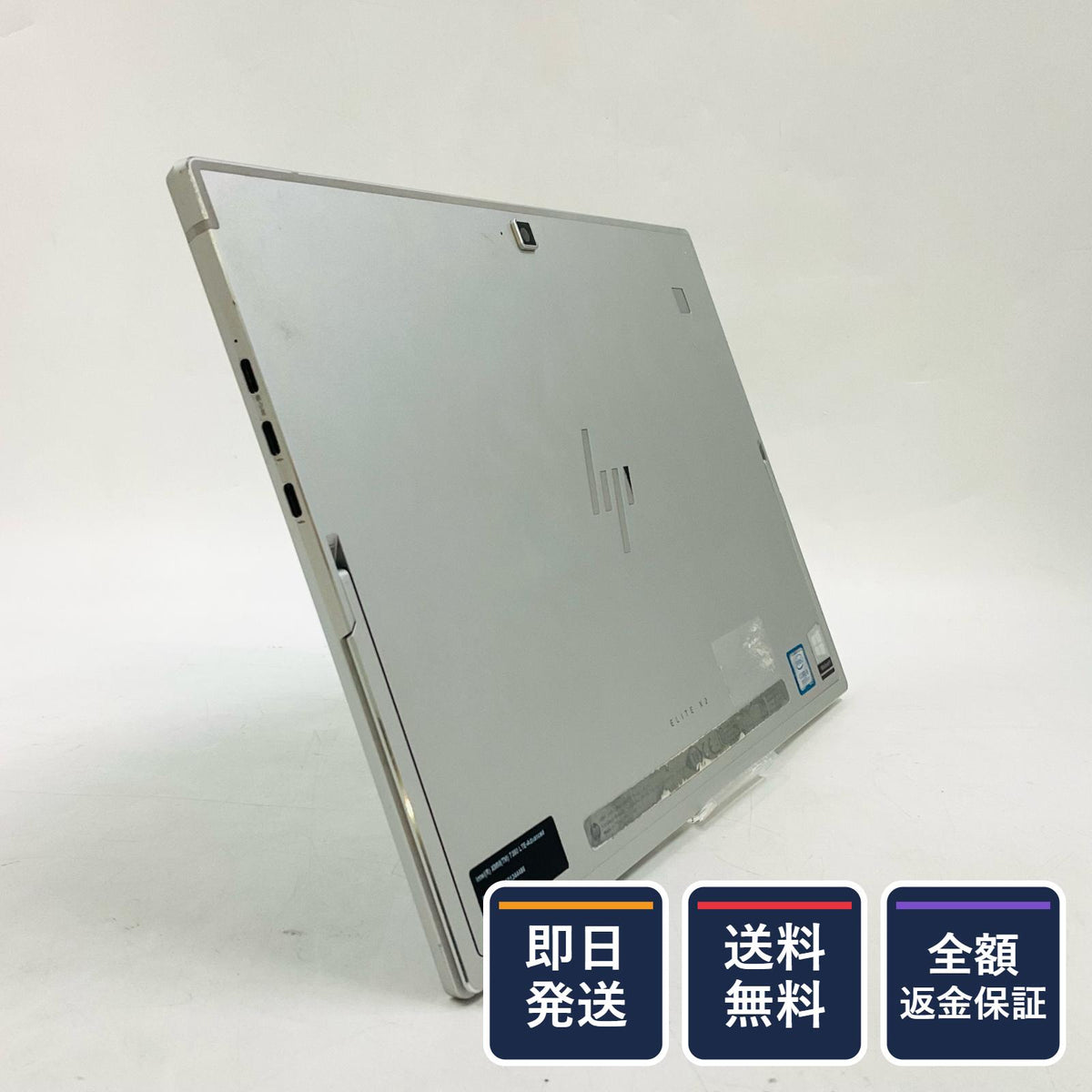 【全額返金保証】【最速発送】HP Elite x2 G4 i5-8265U 1.6GHz 8GB M.2 SSD 256GB 100% 美品 動作確認済