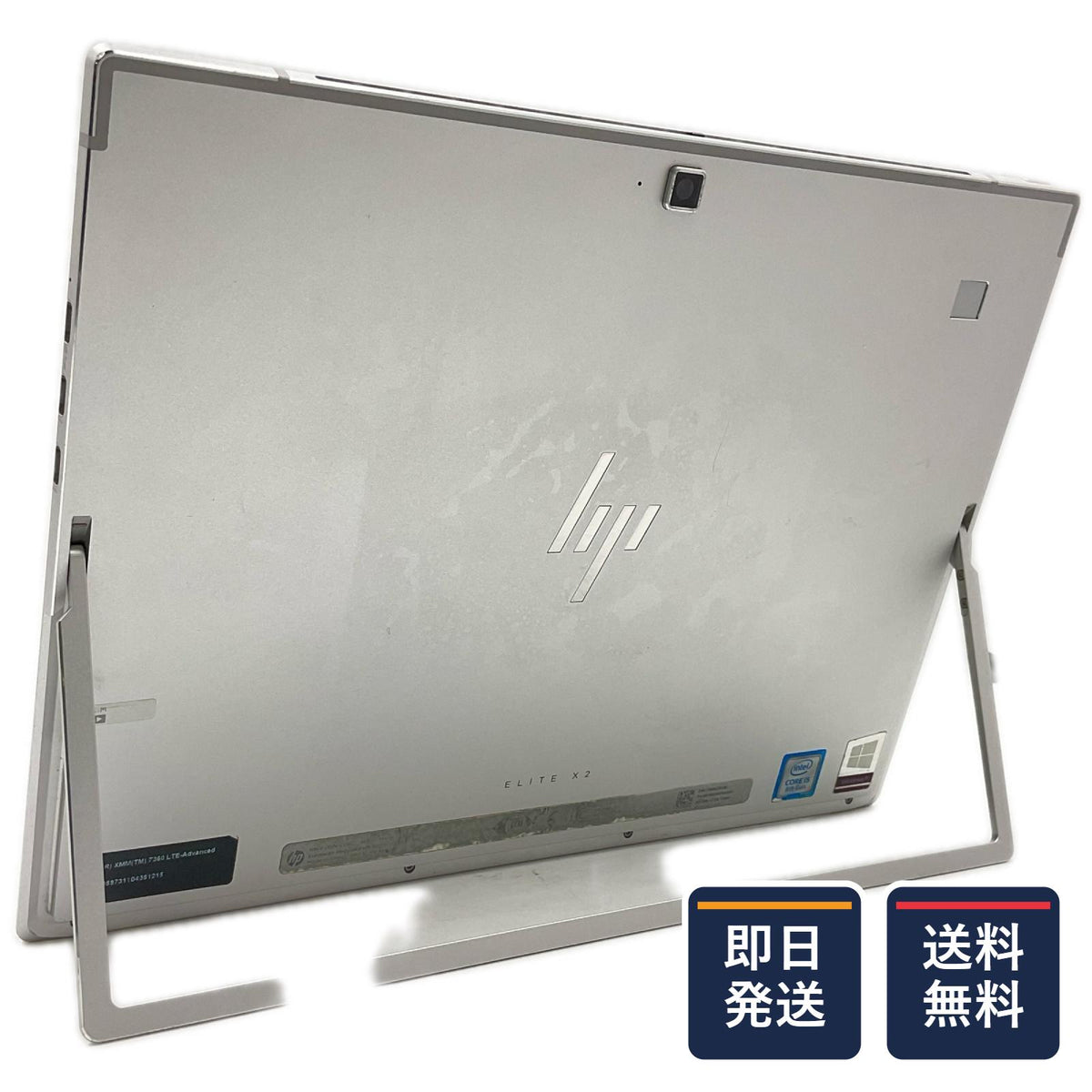 【最速発送】HP Elite x2 G4 i5-8265U 1.6GHz 8GB M.2 SSD 256GB 73.6%【難有】