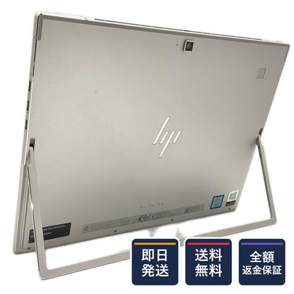 【全額返金保証】【最速発送】HP Elite x2 G4 i5-8265U 1.6GHz 8GB M.2 SSD 256GB 72.5% 動作確認済
