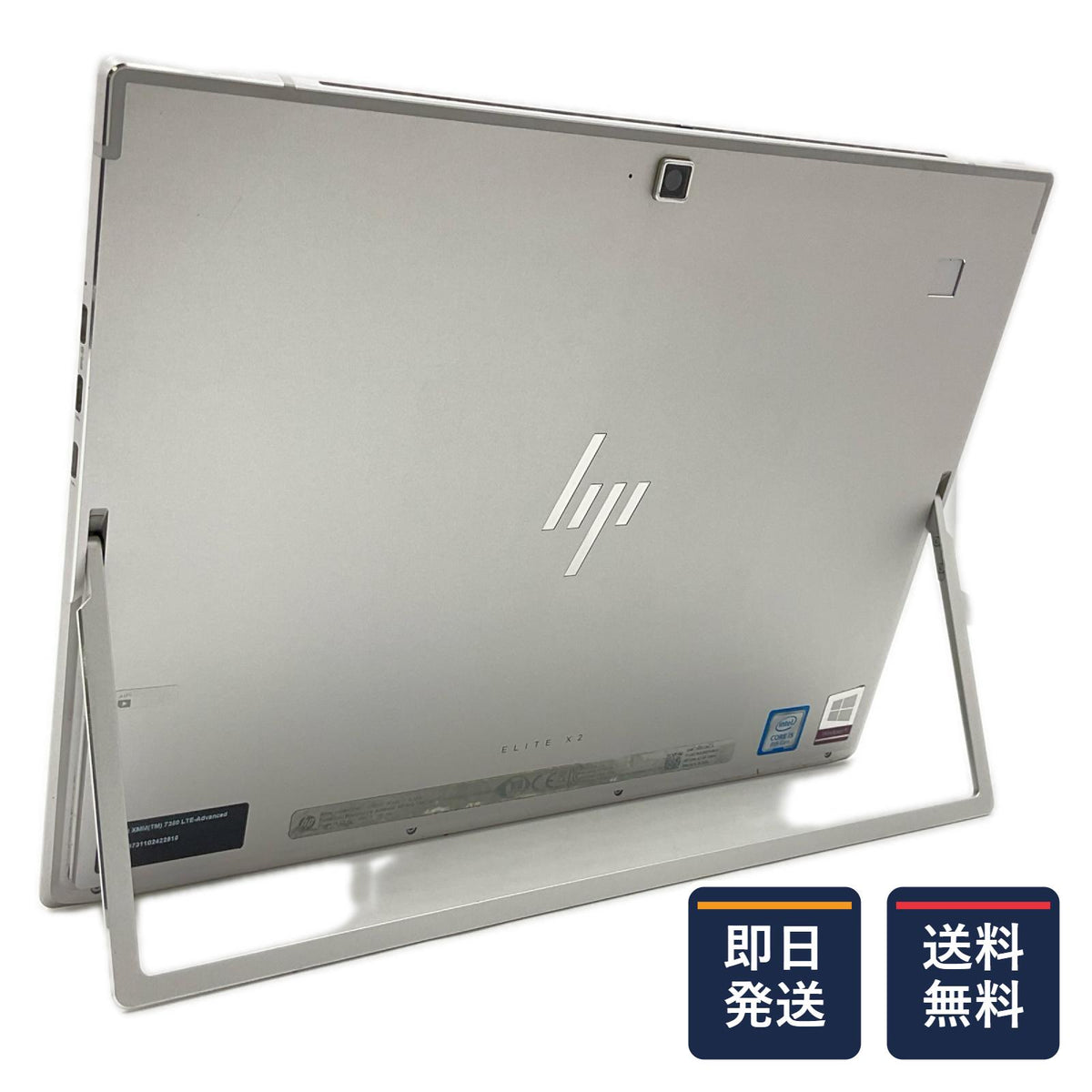 【最速発送】HP Elite x2 G4 i5-8265U 1.6GHz 8GB M.2 SSD 256GB 100%【難有】