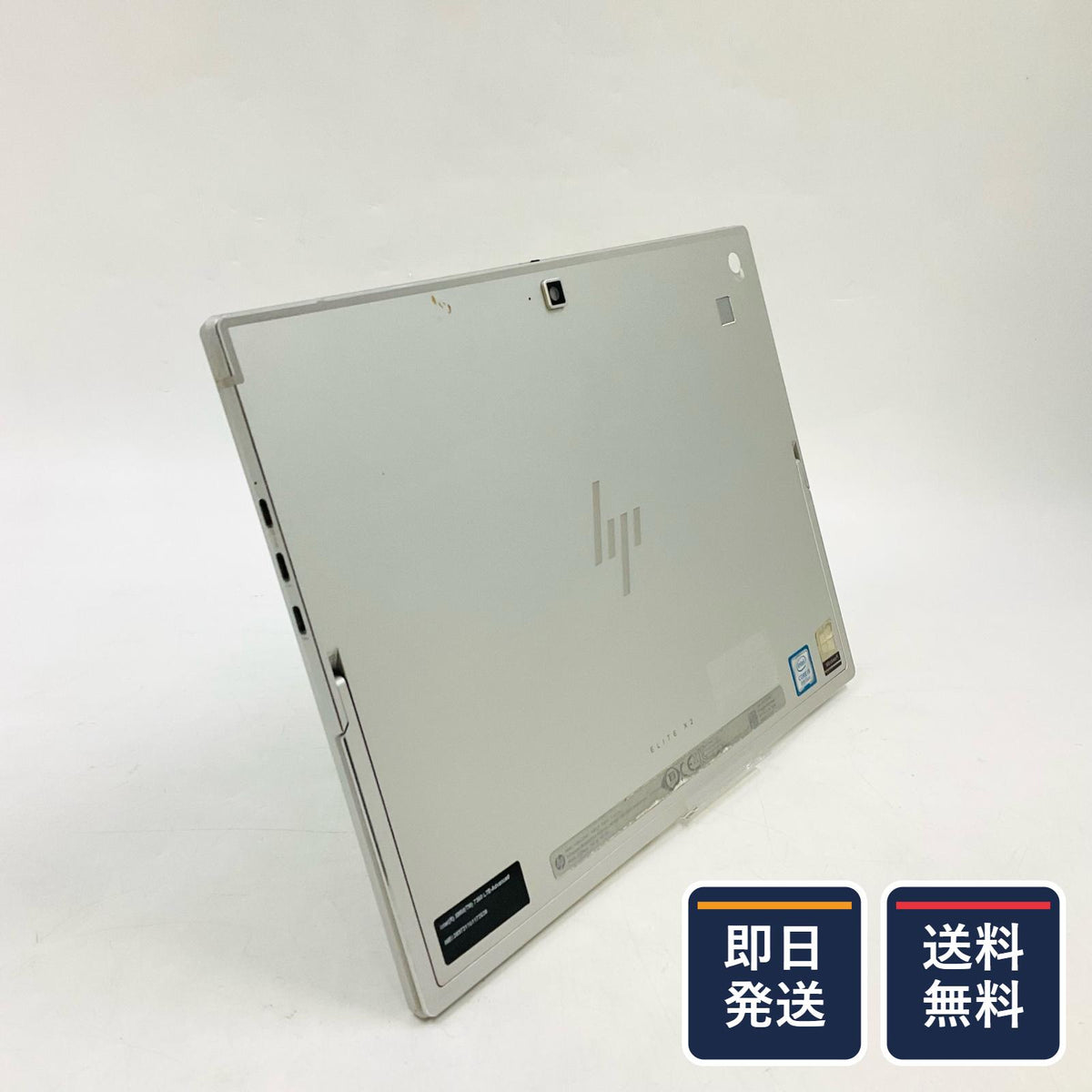 【最速発送】HP Elite x2 G4 i5-8265U 1.6GHz 8GB M.2 SSD 256GB 100%【難有】