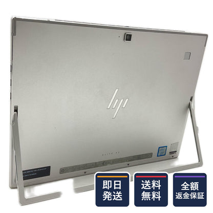 【全額返金保証】【最速発送】HP Elite x2 G4 i5-8265U 1.6GHz 8GB M.2 SSD 256GB 100% 動作確認済