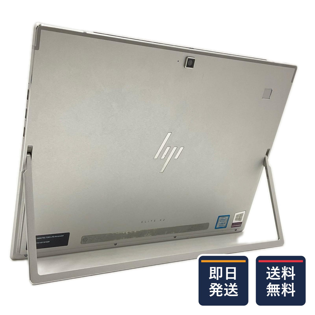 【最速発送】HP Elite x2 G4 i5-8265U 1.6GHz 8GB M.2 SSD 256GB 100%【難有】
