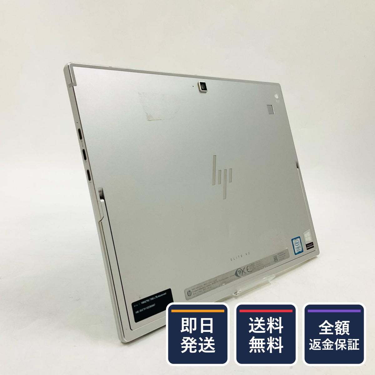 【全額返金保証】【最速発送】HP Elite x2 G4 i5-8265U 1.6GHz 8GB M.2 SSD 256GB 100% 動作確認済