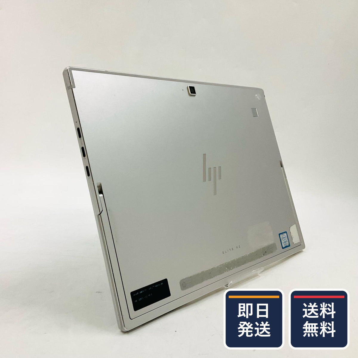 【最速発送】HP Elite x2 G4 i5-8265U 1.6GHz 8GB M.2 SSD 256GB 100%【難有】