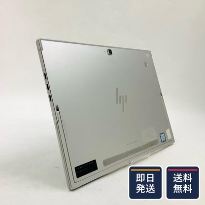 【最速発送】HP Elite x2 G4 i5-8265U 1.6GHz 8GB M.2 SSD 256GB 100%【難有】