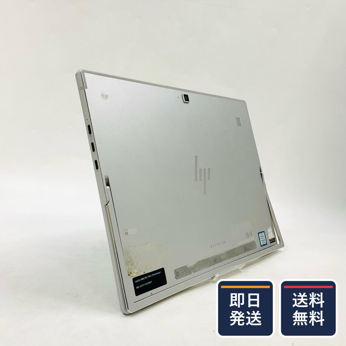 【最速発送】HP Elite x2 G4 i5-8265U 1.6GHz 8GB M.2 SSD 256GB 100%【難有】