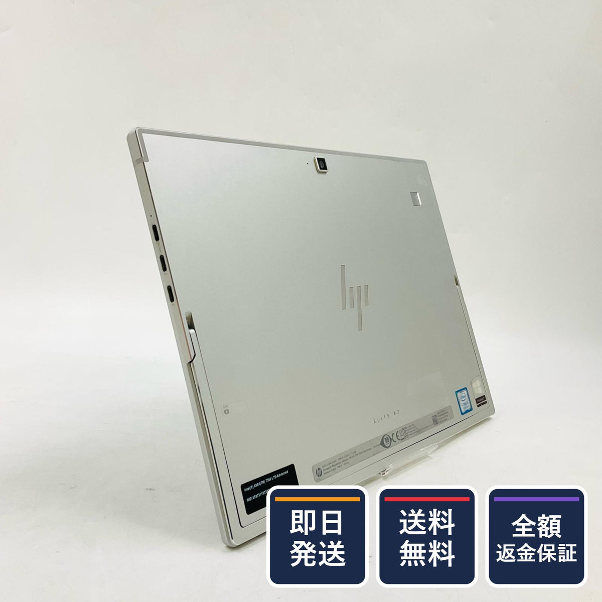 【全額返金保証】【最速発送】HP Elite x2 G4 i5-8265U 1.6GHz 8GB M.2 SSD 256GB 100% 動作確認済