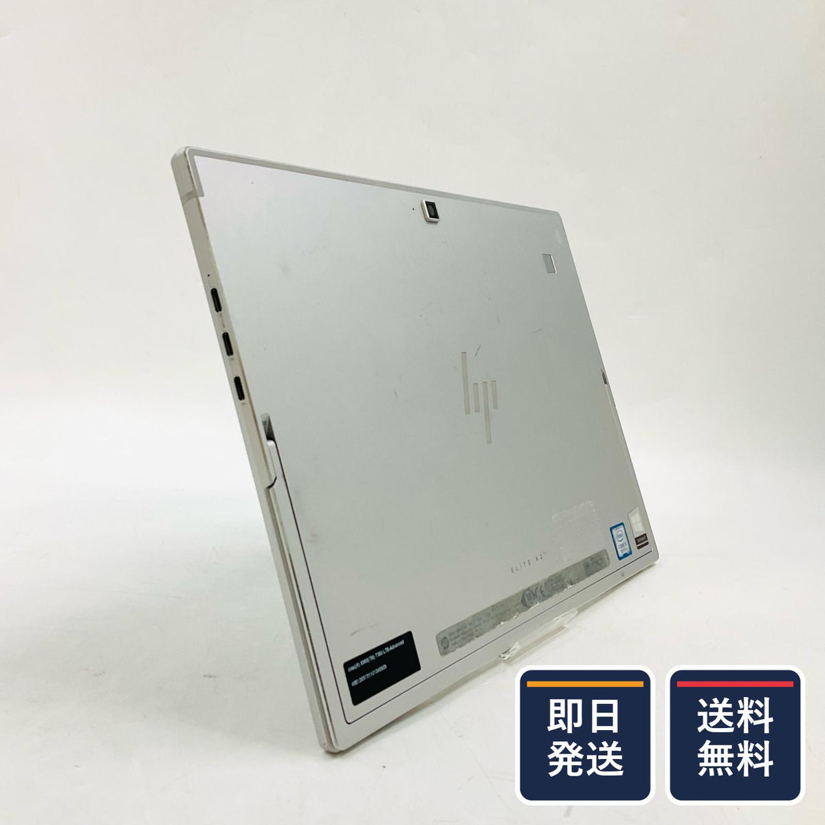 【最速発送】HP Elite x2 G4 i5-8265U 1.6GHz 8GB M.2 SSD 256GB 100%【難有】